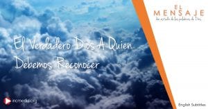 Cielo con palabras "El Verdadero Dios A Quien Debemos Reconocer"